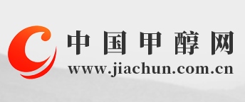 中广核生物质气化制绿色甲醇项目获批